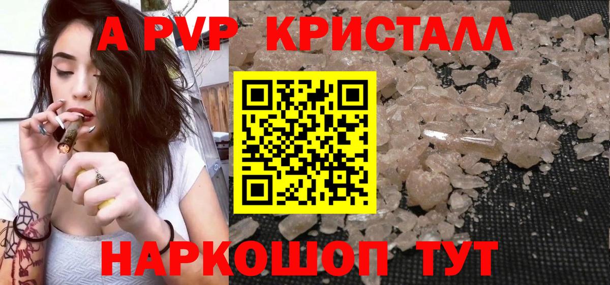 МЕФ Карачаевск