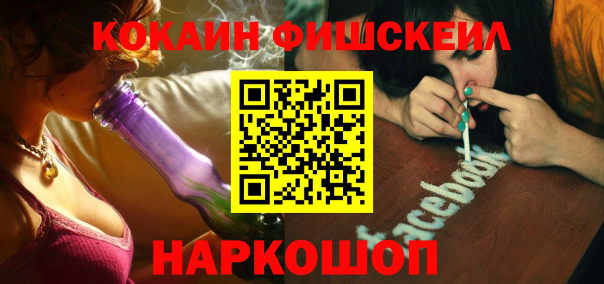 Карачаевск  купить наркотик  КОКАИН 99%  Вход с VPN  COCAIN Перу 