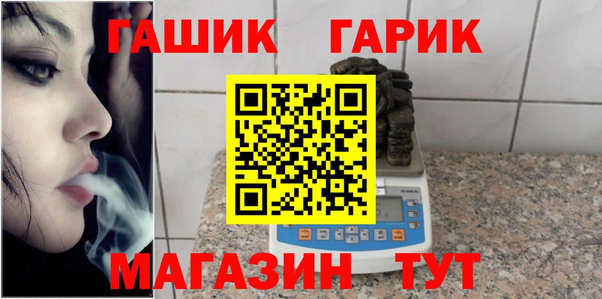 Карачаевск  Гашиш VHQ  Гашиш  Вход с VPN 
