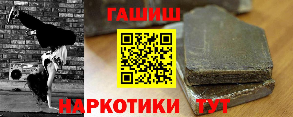 ГАШ Ice-O-Lator Карачаевск