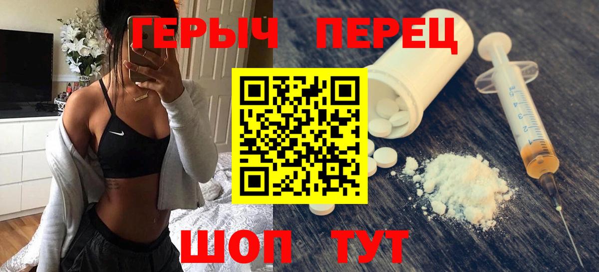 Карачаевск  Героин гречка  Вход с VPN 