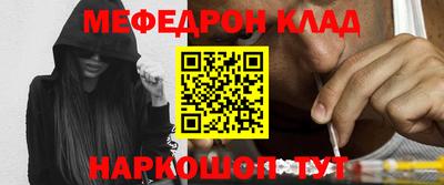 спиды Бердск