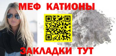 спиды Бердск