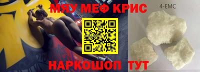 амф Боровичи