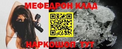 спиды Бердск