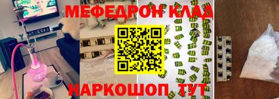 альфа пвп VHQ Брянск
