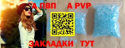 спиды Бердск