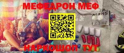 экстази Белорецк