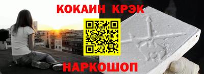 мефедрон мука Белореченск