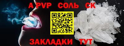 экстази Белорецк