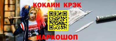 альфа пвп VHQ Брянск
