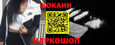мефедрон мука Белореченск