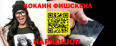 альфа пвп VHQ Брянск