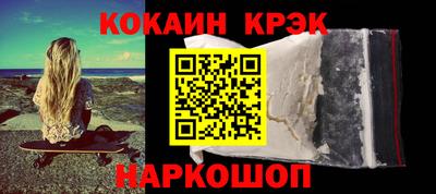 экстази Белорецк