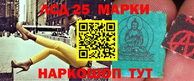 экстази Белорецк