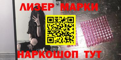 экстази Белорецк