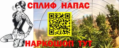 экстази Белорецк