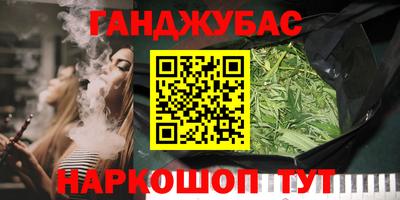 мефедрон мука Белореченск