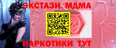 мефедрон мука Белореченск