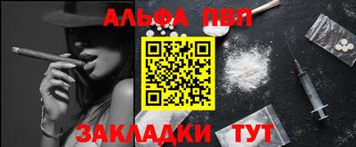 марихуана Братск