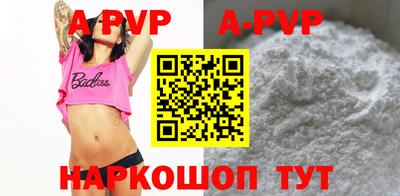 мефедрон мука Белореченск
