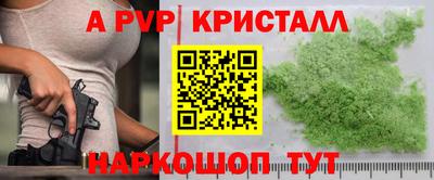 марихуана Братск