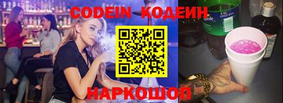 экстази Белорецк