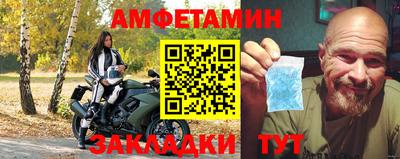 амф Боровичи