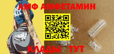 альфа пвп VHQ Брянск
