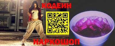 марихуана Братск