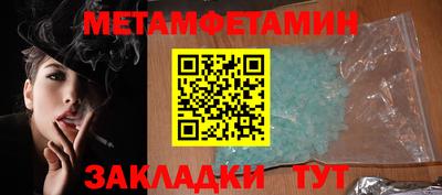 амф Боровичи
