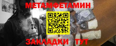 спиды Бердск