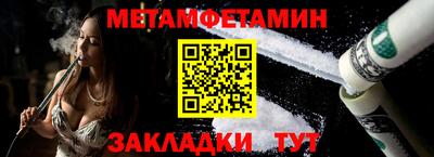 амф Боровичи