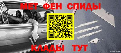спиды Бердск