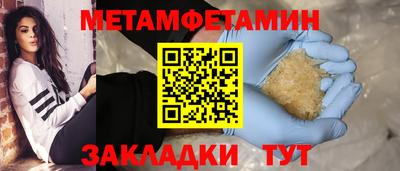 амф Боровичи