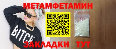 экстази Белорецк
