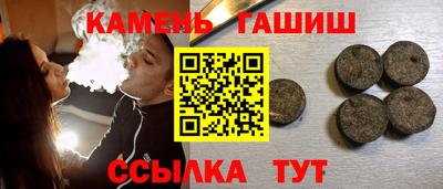 спиды Бердск