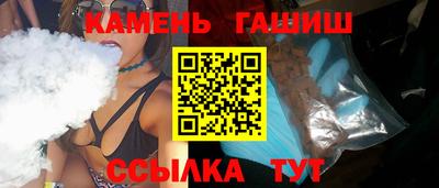 марихуана Братск