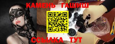 мефедрон мука Белореченск