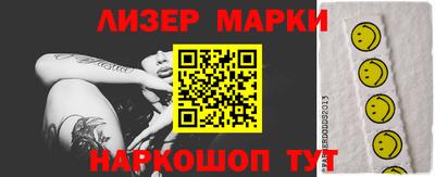 спиды Бердск