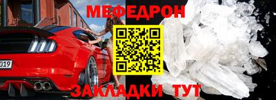 марихуана Братск
