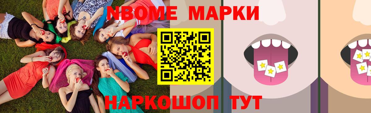 ЛСД экстази кислота Карачаевск