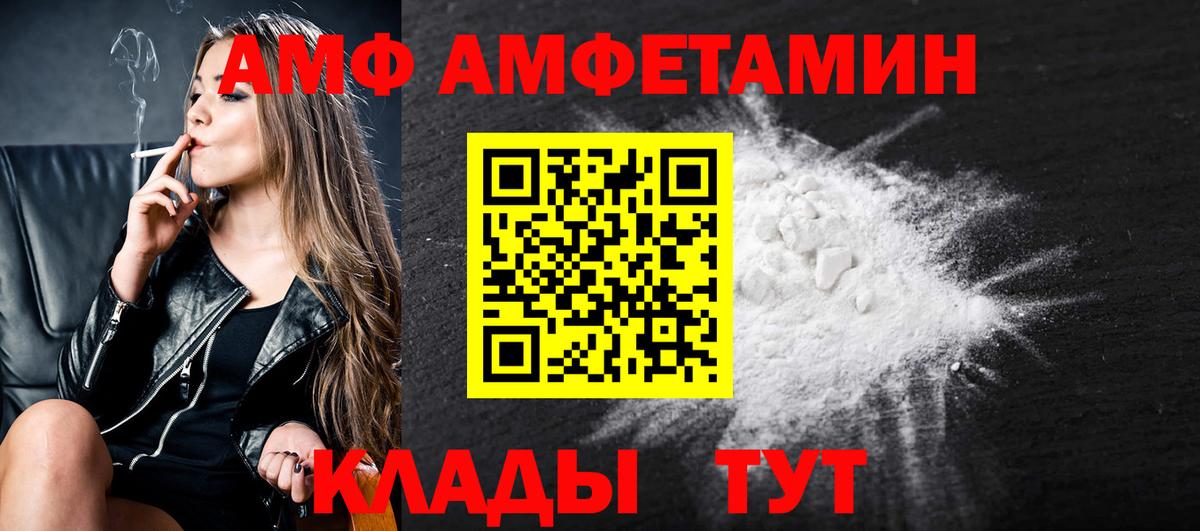 МЕФ   Карачаевск  А ПВП СОЛЬ   Вход с VPN  ГАШ  Канабис  КОКАИН 