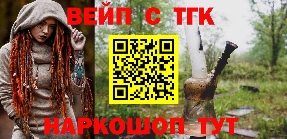 Дистиллят ТГК концентрат Карачаевск