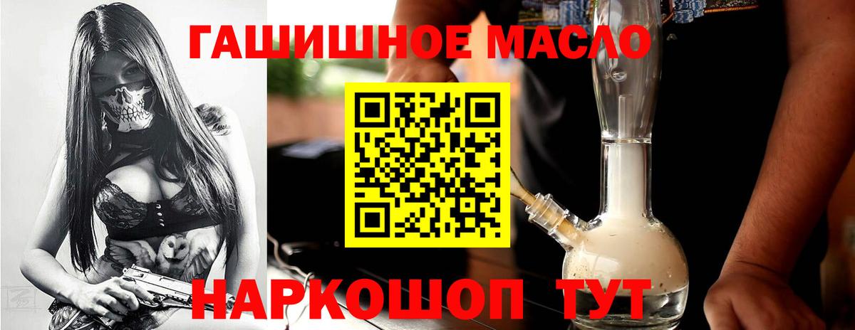 Карачаевск  Дистиллят ТГК вейп с тгк  Вход с VPN 