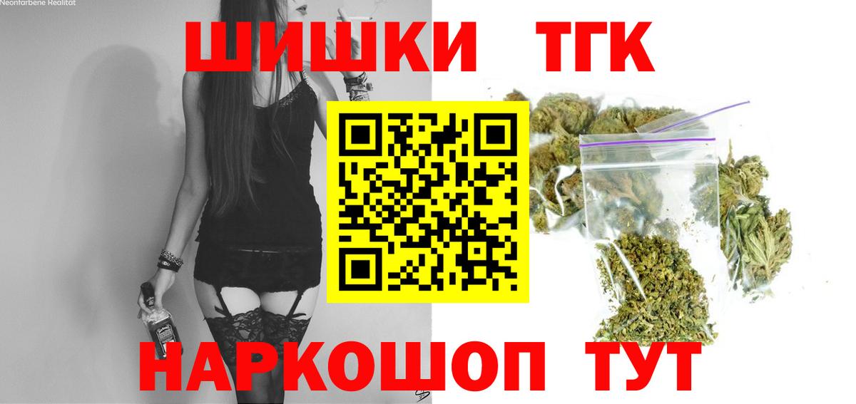 Карачаевск  Конопля индика  Вход с VPN  Бошки марихуана White Widow 